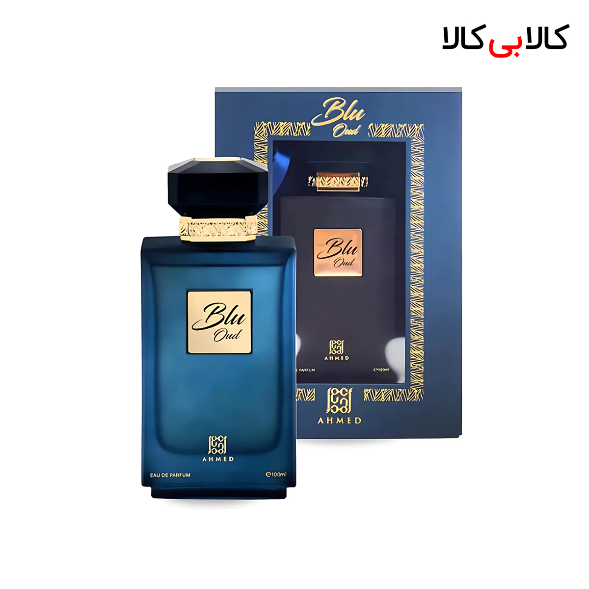 ادکلن احمد المغربی بلو عود با رایحه خنک و معتدل100 میلی لیتر اورجینال