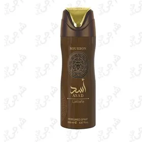 اسپری اسد بوربون لطافه 200میل (اسد قهوه ای)