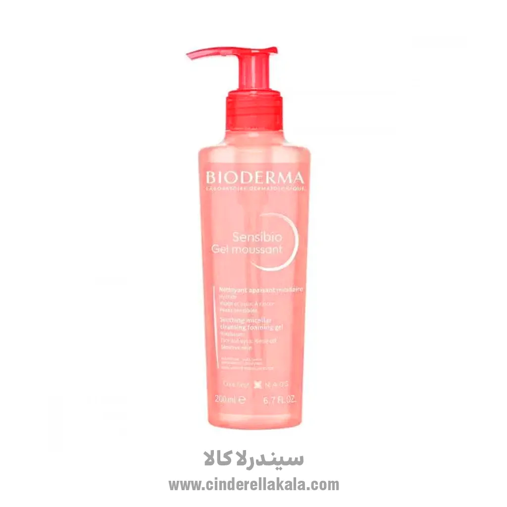 ژل شستشوی پوست حساس بیودرما 200ml