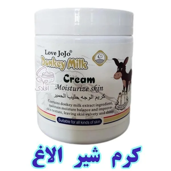 کرم سفید کنند دائمی شیرالاغ donkey milk