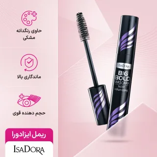 ریمل ایزادورا (بنفش)حجم دهنده مدل Big Bold اورجینال