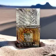 ادکلن خمره قهوه لطافه با رایحه ای تلخ 100 میل اورجینال