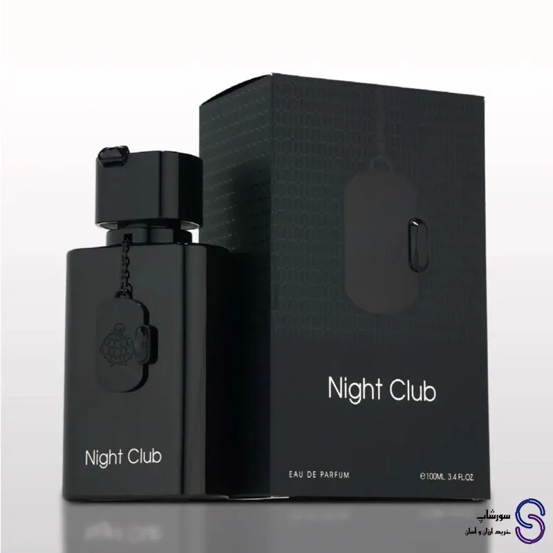 عطر ادکلن نایت کلاب شرکت فرگرنس رایحه مشابه کلاب د نویت اینتنس  100 میل اورجینال