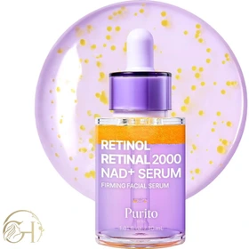 سرم جوانساز پیوریتو مدل Retinol Retinal 2000 حجم ۳۰ میل