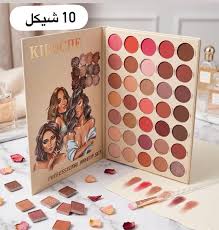 پالت سایه کتابی همه کاره