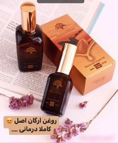 روغن آرگان ویر جین اویل حجم 100میل
